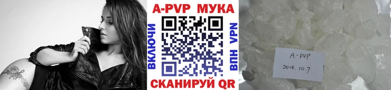 A PVP Crystall Покров