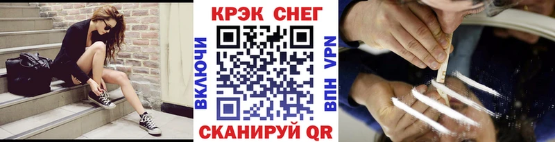 Кокаин 97%  Покров 