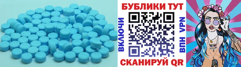 Ecstasy mix Покров