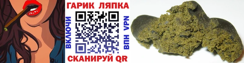 Гашиш Ice-O-Lator  Покров 
