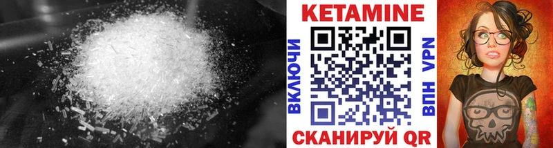 где купить наркотик  нарко площадка как зайти  Кетамин VHQ  Покров 