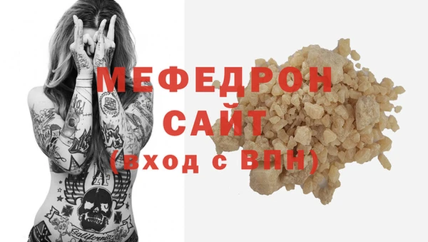 MESCALINE Аркадак