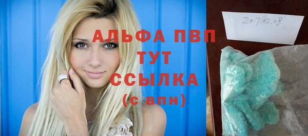 марки nbome Арсеньев