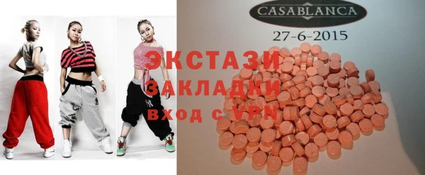 MESCALINE Аркадак