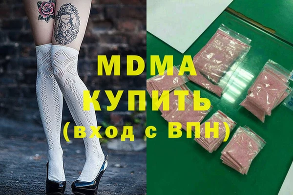 MESCALINE Аркадак