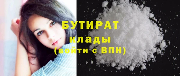 MESCALINE Аркадак