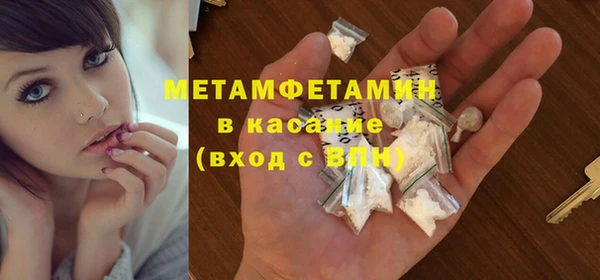 марки nbome Арсеньев
