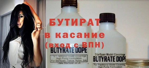apvp Армянск