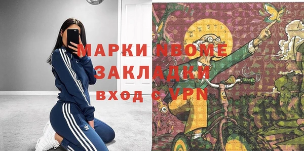 apvp Армянск