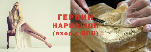 марки nbome Арсеньев