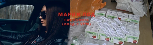 марки nbome Арсеньев