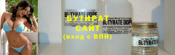 марки nbome Арсеньев