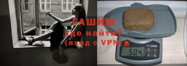 марки nbome Арсеньев
