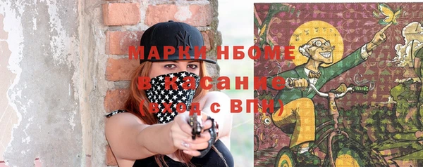 марки nbome Арсеньев