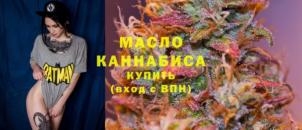 бутират Осташков
