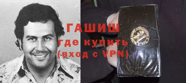 apvp Армянск