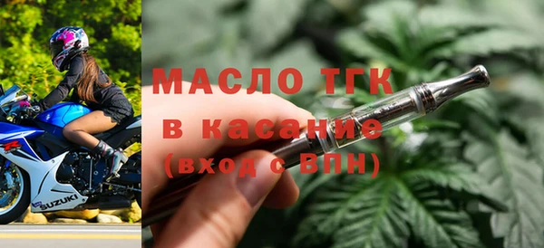 марки nbome Арсеньев