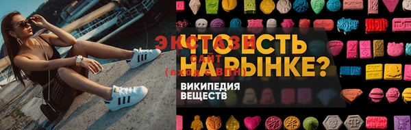 apvp Армянск