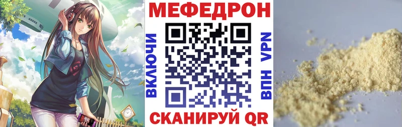 Меф кристаллы наркошоп Покров