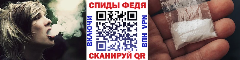 Первитин мет  Покров 